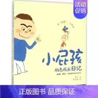 [正版]有