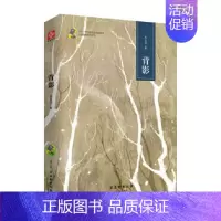 [正版]文通 背影 经典名师导读语文 中小学生课外阅读青少儿文学中小学教辅五年级读物