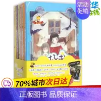 [正版]阳光姐姐美美熊系列小说 伍美珍 编著 著 其它儿童读物少儿 书店图书籍 作家出版社