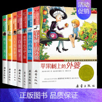 小说套装3[7册] [正版]桥下一家人 升级版 儿童文学小说 三四五六年级中小学生课外小说文学阅读读物 9-12-15岁