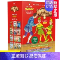 [正版] 神奇树屋全套12册 第17-28辑中文版小百科故事书 小学生三四五六年级课外阅读书籍8-10-15岁少儿读物神