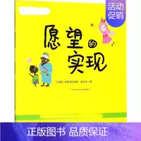 [正版]大作家的语文课 注音·全彩·美绘 (印)罗宾德拉纳特·泰戈尔 著;郑振铎 译 注音读物 少儿 春风文艺出版社