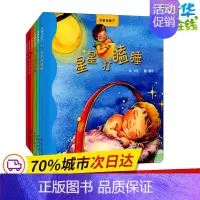 [正版]芝麻诗盒子 夕儿 文;叶乙树 图 著 其它儿童读物少儿 书店图书籍 知识出版社