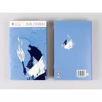 [正版]给孩子的科幻 北岛主编小学生课外阅读书籍 少儿科幻科普儿童文学 孩子的启蒙认知书籍 儿童绘本读物故事书3456岁