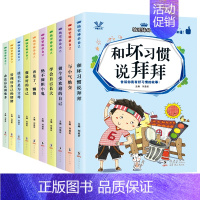 [正版]一年级课外阅读书籍全10册 读书不是为父母注音版 三二年级课外书 带拼音小学生儿童故事书6-9-12周岁少儿读物