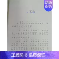 [正版]标点符号怪怪城 2 注音 全彩 美绘 萧袤 著 注音读物 少儿 春风文艺出版社 图书