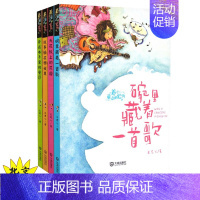 养个童话当宠物 4册/套装 [正版]养个童话当宠物·故事躲在棉被里.天花板上的花园.碗里藏着一首歌.开在本子里的餐厅 4