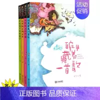 养个童话当宠物 4册/套装 [正版]养个童话当宠物·故事躲在棉被里.天花板上的花园.碗里藏着一首歌.开在本子里的餐厅 4