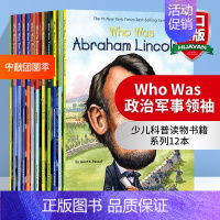 [正版]Who Was 政治军事领袖系列12本 英文原版人物传记 历史名人百科 少儿科普读物书籍 英文版进口原版英语纽约