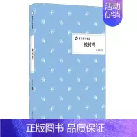 [正版]橡树湾 曹文轩小说馆 精装版 10-15岁儿童读物一二三年级文学课外图书儿童童话故事书少儿小学生课外阅读书籍6-
