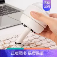 白色(附带便携吸嘴)USB充电 [正版]桌面吸尘器充电学生电动迷你橡皮擦屑清洁器儿童书桌清理器铅笔屑橡皮渣铅笔屑吸灰机
