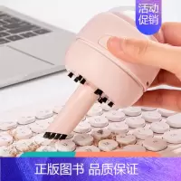 粉色(附带便携吸嘴)USB充电 [正版]桌面吸尘器充电学生电动迷你橡皮擦屑清洁器儿童书桌清理器铅笔屑橡皮渣铅笔屑吸灰机