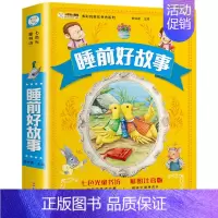 睡前好故事 [正版]4本39昆虫记原著完整版法布尔彩绘彩图注音版小学生一二三四年级上下册课外阅读书籍儿童绘本读物幼儿世界
