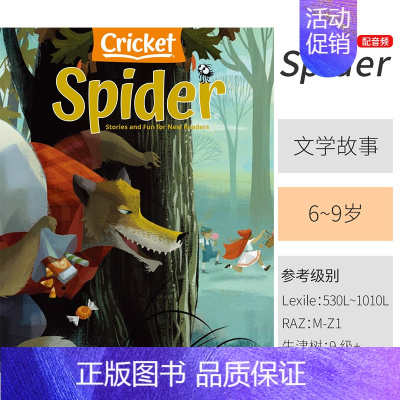 21年10月单刊[Spider]6-9岁 文学故事 牛津树9级+ [正版]Cricket杂志少儿英语杂志期刊原版进口美国