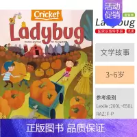 21年10月单刊[Ladybug]3-6岁 文学故事(配家长手册 支持点读) [正版]Cricket杂志少儿英语杂志期刊