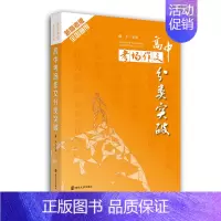 高中考场作文分类突破(新高考版全国通用) [正版]高中考场作文分类突破(新高考版全国通用) 编者:陆平|责编:纪玉媛 南