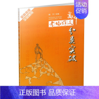 高中考场作文分类突破 [正版]2022高中考场作文分类突破全国通用新高考版高中高考语文同步作文提升作文技巧素材大全高分模