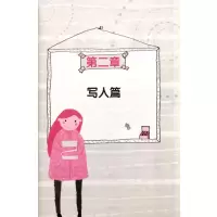 [正版]小雨作文 小学生五年级5年级分类作文书名师辅导 小学课外阅读小学生作文辅导书 小学生阅读分析理解课外学习资料教辅
