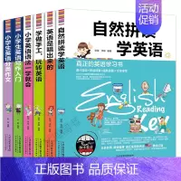 [正版] 英语是唱出来的 真正的英语阅读学习书 从零开始学英语会话口语单词语法书籍小学生课外英语阅读书英语分类作文写作自