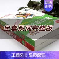 [正版]中小学小天才作文中小学新创意作文书学霸超级班满分分类7-9年级精选新版中小学生贴心辅导素材写作技巧书籍双色版