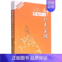 默认 小学通用 [正版]书店直发高中考场作文分类突破(新高考版全国通用)