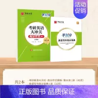 考研高分作文 [正版]2024新版衡水体英语字帖七八九年级上册下册初中生练字帖语文同步人教版译林初中高中高一二考研四五六