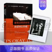[正版]像我这样的存在 也是可以的吧 Githa著 情感类短篇故事集书籍青春文学人生哲学通俗读物 电影妃思想聚焦等大