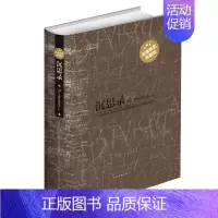 [正版]沉思录大全集 西方图书哲学书籍 书青少年励志人生哲学类的图书沉思录 青少年励志人生哲学处世智慧读物