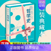 [正版] 美的哲学史 吕克•费希著 普及哲学类书籍 纯粹的人类理性去应对人生意义的挑战 上海书店出版社978754581