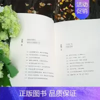 [正版]愿你是别人的公主,也是自己的女本儿心 人生哲学女读物文学书籍