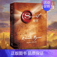 朗达拜恩6册全套 [正版]文轩秘密/力量/魔力/英雄/秘密如何改变了我们的生活 the secret 朗达拜恩 秘密吸引