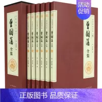 [正版] 曾国藩全集六册 插盒装 家书/家训/挺经/冰鉴 人物传记书发迹史文集 谋略大典启示 人生哲学识人用人之道 国学