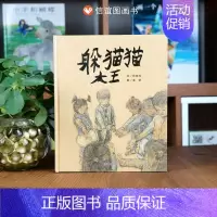 49.躲猫猫大王 [正版](注音版)青蛙和蟾蜍是好朋友快乐时光全套共四册一二三年级小学生课外阅读书籍3-4-6-7-
