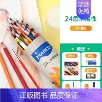 水溶24色+绘画五件套 [正版]彩铅经典美术绘画笔画画小学生成人儿童学生秘密花园初学者填色手绘彩色专业铅笔纸筒装可擦笔