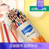 水溶48色桶装 [正版]彩铅经典美术绘画笔画画小学生成人儿童学生秘密花园初学者填色手绘彩色专业铅笔纸筒装可擦笔