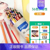 水溶36色+绘画五件套 [正版]彩铅经典美术绘画笔画画小学生成人儿童学生秘密花园初学者填色手绘彩色专业铅笔纸筒装可擦笔