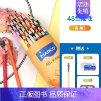 油性48色+绘画三件套 [正版]彩铅经典美术绘画笔画画小学生成人儿童学生秘密花园初学者填色手绘彩色专业铅笔纸筒装可擦笔