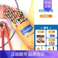 油性48色+绘画五件套 [正版]彩铅经典美术绘画笔画画小学生成人儿童学生秘密花园初学者填色手绘彩色专业铅笔纸筒装可擦笔