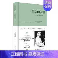 [正版]区域 九州 克里希那穆提心灵哲学书系:生命的完整——人生的转化 图书籍
