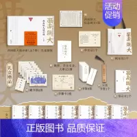 西南联大通识课(礼盒套装共7册) [正版]书籍西南联大通识课(礼盒套装共7册)单本任选 文学心理学美学国学哲学艺术学通识