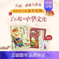 [正版]国风的符号 传统文化艺术课 长长的一年 小一姐姐儿童插画绘本少儿传统文化启蒙早教读本古诗手势舞儿童国学启蒙民俗知
