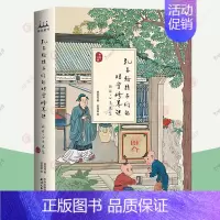 [正版]孔子给孩子们的28堂修养课 论语公冶长篇 甲骨文版 说文解字原文注音难点注释历史典故知识拓展 国学启蒙论语中小学