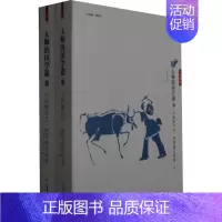 [正版]大师的国学课:10:中国断代史·两晋南北朝卷 书吕思勉 国学通俗读物古籍国学书籍