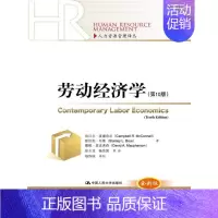 [正版] 劳动经济学(第10版)(人力资源管理译丛) 坎贝尔·麦康奈尔 书店 人文学类书籍