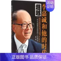 [正版]超越 张宁作 财富论坛经济类金融学基础知识图书 成功励志类书籍 石油工业出版