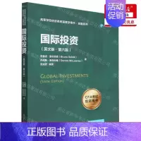 默认 [正版] 国际投资英文版第6版高等学校经济类双语教学用书金融系列 书 图书籍