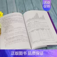 [正版]书籍透过财报看企业 洋葱财务分析法 崔小北 著 金融与投资