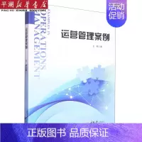 [正版]书店 书籍运营管理案例 经济管理学 金融投资图书