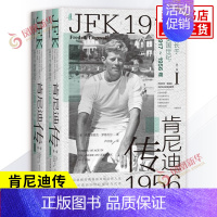 [正版]肯尼迪传 第一卷 成长于美国世纪 1917~1956年 全二册 美 弗雷德里克 罗格瓦尔 著 人物传记 社会科学