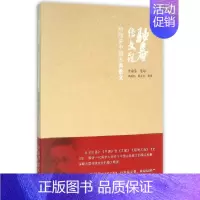 [正版]驼庵传文录:顾随讲中国古典散文 顾随 著 自由组合套装